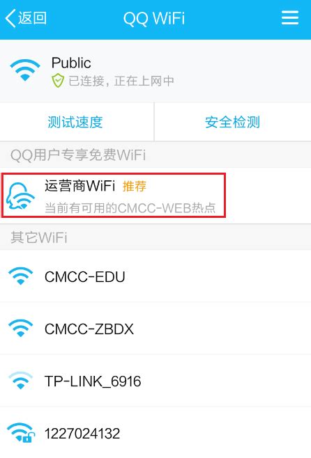 CMCC是什么？CMCC网络（CMCC无线WiFi） - 路由网