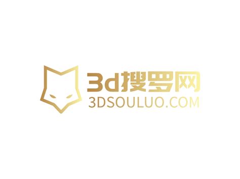 3d搜罗网logo设计 - 标小智