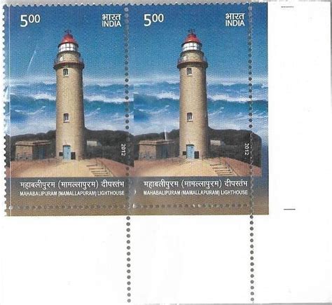 Rare India 2012 Mahabalipuram ( Mamallapuram ) Lighthouse Pair Stamps ...