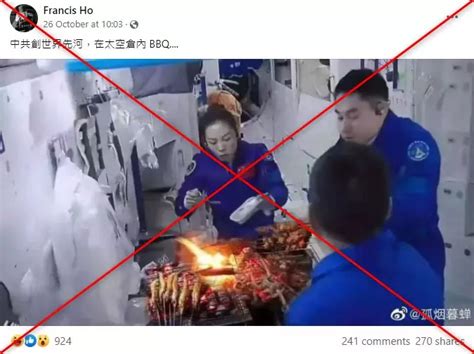 Morphed Image Of Chinese Astronauts Barbecuing On Board Shared Online ...