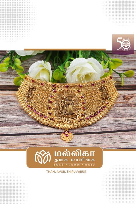 Mallika Thanga Maligai 916 KDM Hallmark Showroom - Finest Jewellery in ...