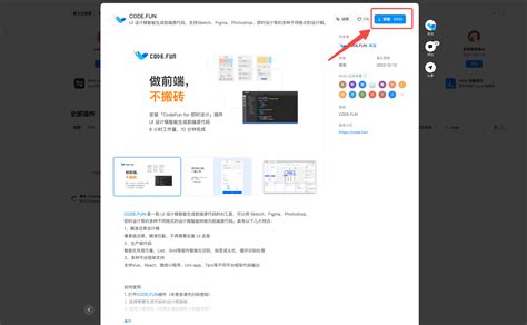 Export HTML Figma 的图像结果