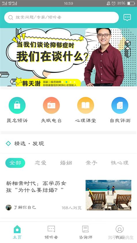 app源码下载_android 源码下载_免费-php中文网源码