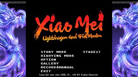 焰龙圣拳小美 - Xiaomei and the Flame Dragon's Fist | indienova GameDB 游戏库