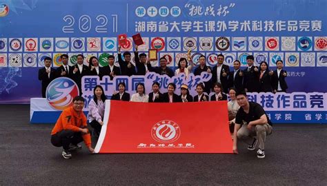 我院学生在湖南省大学生结构竞赛中获得二等奖-湖南理工学院南湖学院
