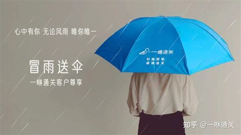 你住的城市下雨了，你带伞了吗？