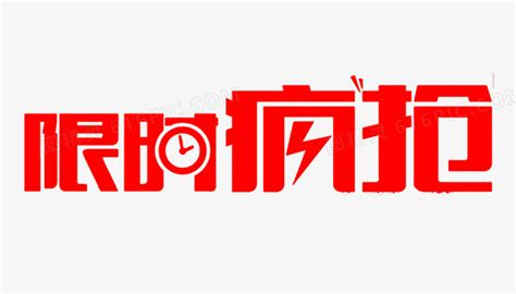 汉字的起源与演变 自制_word文档在线阅读与下载_免费文档
