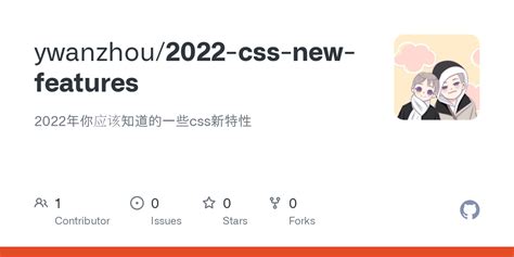 Image result for CSS Tutorial 2022