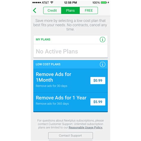 Nextplus PC 的图像结果