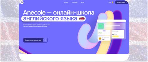 ТОП-10 онлайн-школ английского языка
