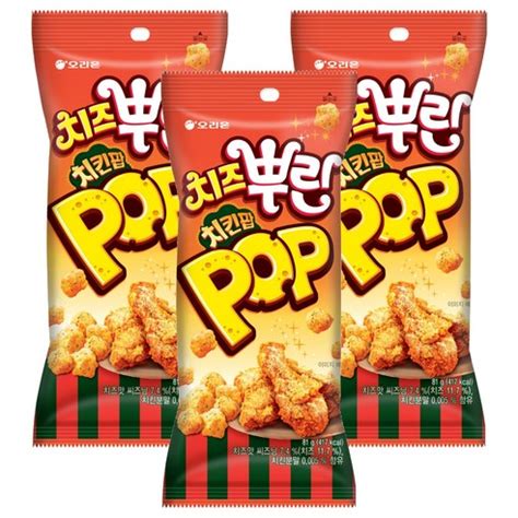 3426 Orion Chicken Pop with Cheese 오리온 치즈뿌린 치킨팝 81g – Koreanfood.in