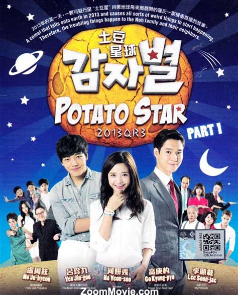 Potato Star 2013QR3 (Box 1) (DVD) (2013-2014) Korean TV Series | Ep: 1 ...