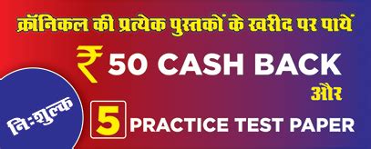 Current Affairs for Competitive Exams in Hindi – Daily Current Affairs ...