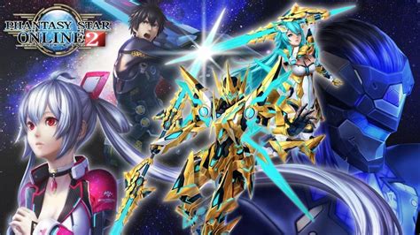 PSO2 638 的图像结果