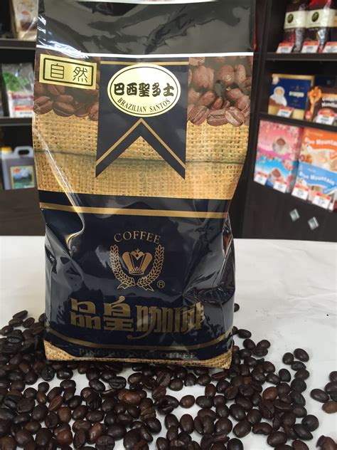 (免運&買5送1)品皇咖啡豆【巴西喜拉朵(自然巴西)】一磅/450g~甘醇順口~ | Yahoo奇摩拍賣