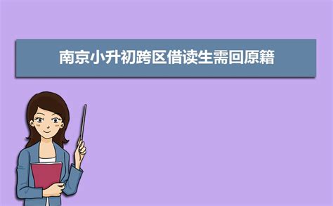 2023年四川成都普通高中指标到校生政策图解公布