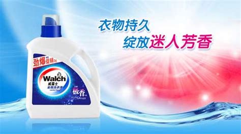 洗衣液哪个牌子好？2016年洗衣液十大品牌排行榜 - 中国品牌榜