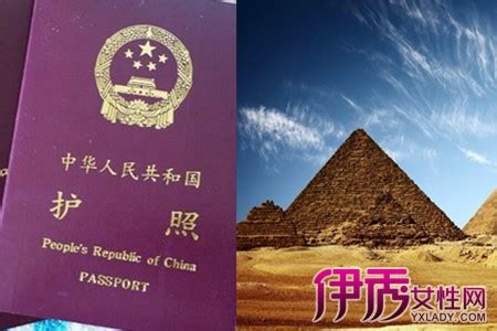 看完这篇“埃及签证攻略”,就和你一起去看金字塔!__凤凰网