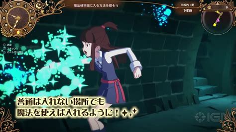 Little Witch Academia: Chamber of Time - Il trailer di lancio