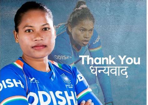 Deep Grace Ekka announces retirement from International Hockey