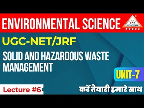 Solid and hazardous waste management - 6 Video Lecture - Crash Course
