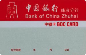 Top 9 中国银行白金卡权益 2023