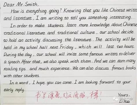 英语作文衡水体范文英语作文衡水体范文80字2022已更新今日推荐