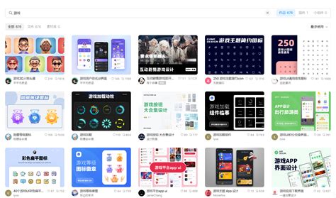 Game Design Software 的图像结果
