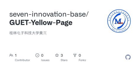 GitHub - seven-innovation-base/GUET-Yellow-Page: 桂林电子科技大学黄页