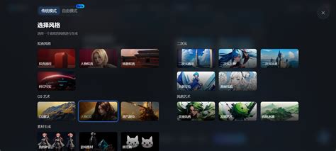 Ai 制作网站 的图像结果