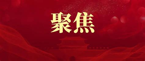 黄冈邮储政2000万元助力浠水专精特新企业发展 - 湖北日报新闻客户端