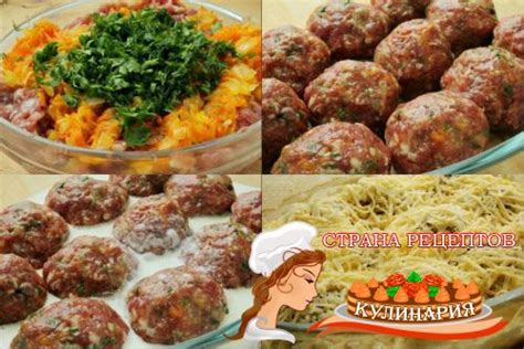 Тефтели в сметанном соусе рецепт приготовления с фото на Кулинария .ру ...