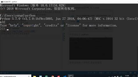 Dependance to Install Python 的图像结果