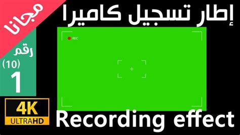 Camera Green screen 的图像结果