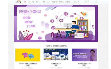 北京网站优化公司,北京网站优化 - 信维联（北京）科技有限公司