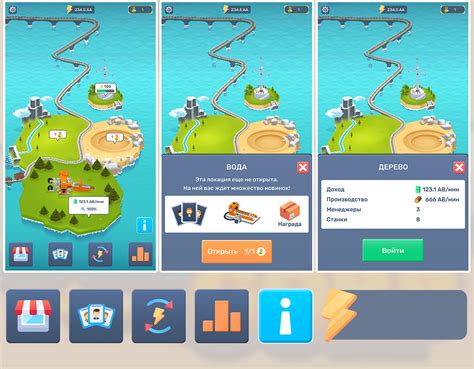 Giant Sim GUI 的图像结果