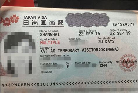 办理日本五年多次往返签证有什么条件_百度知道