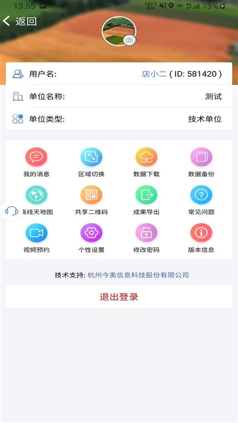 上海健康云app-健康医疗-分享库
