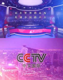 CCTV-4频道宣传片_CCTV节目官网-特别节目_央视网(cctv.com)