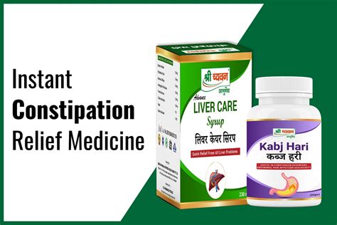 Ayurvedic Medicine for Chronic Constipation providing instant relief