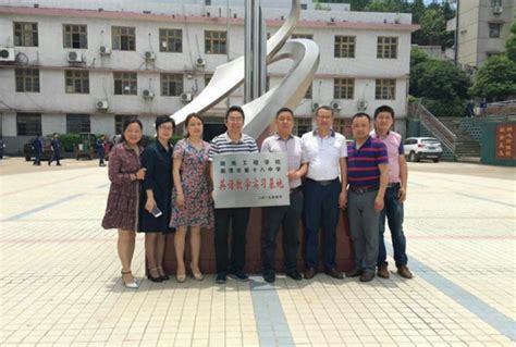 我校与湘潭市第十八中学签订友好关系协议书-湖南工程学院新闻网