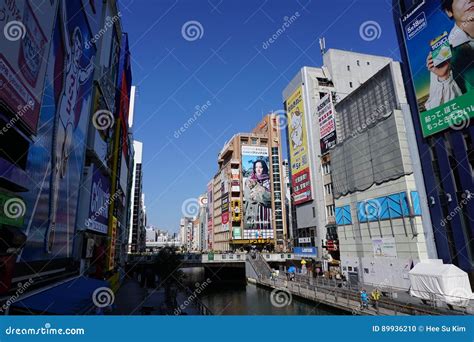Japan Osaka 的图像结果