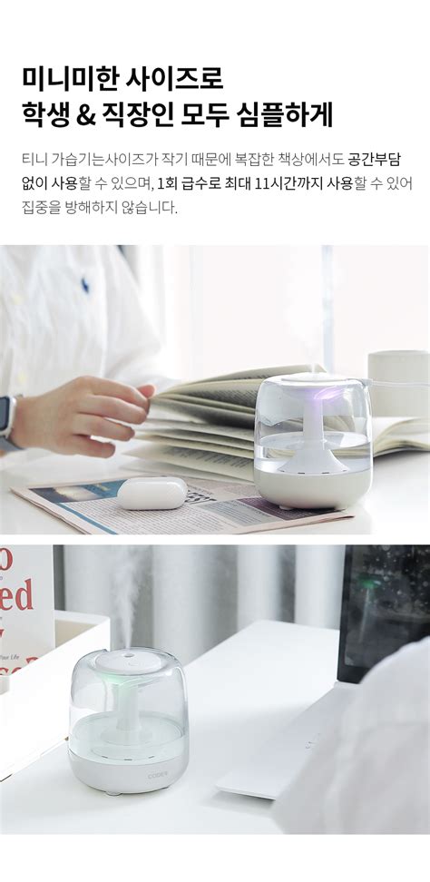 Small Humidifier 的图像结果