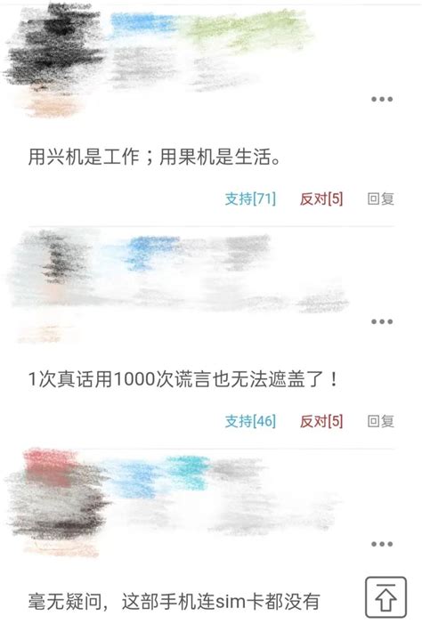 吴京用iPhone被骂惨！网友：你代言的安卓机呢？_腾讯新闻