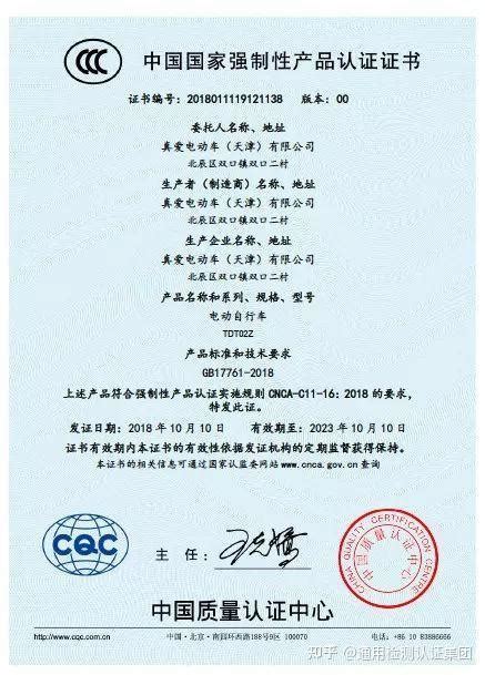 中国建筑 CSCEC 央企 建筑企业-罐头图库