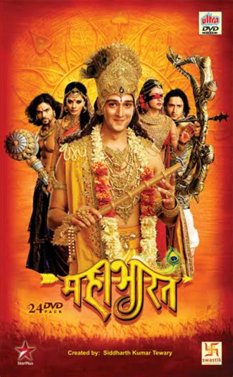 Mahabharat (2013)