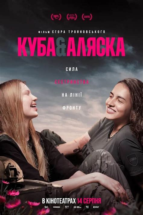 Как смотреть архивы тв онлайн?