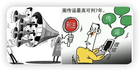 最近有多个大学男生造女生黄谣爆出，造黄谣到底是出于什么心理？ - 哔哩哔哩