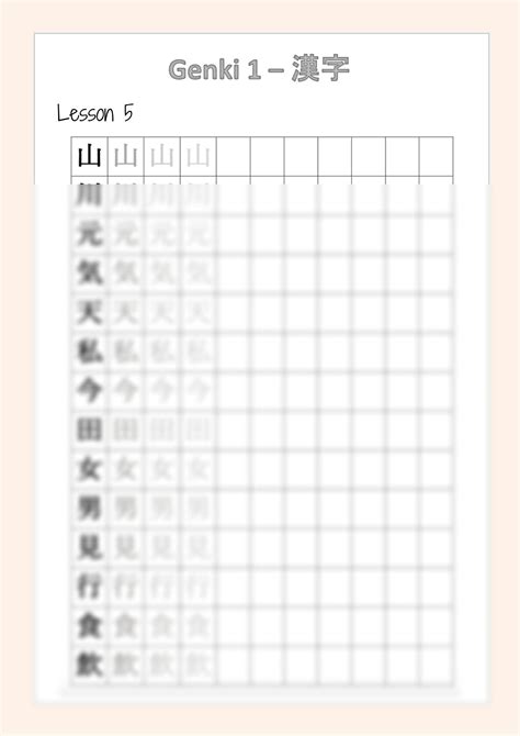 SOLUTION: First 145 Kanji – Genki 1 Kanji Writing Practice Sheets ...