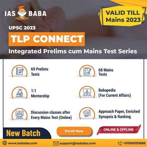 IAS Baba